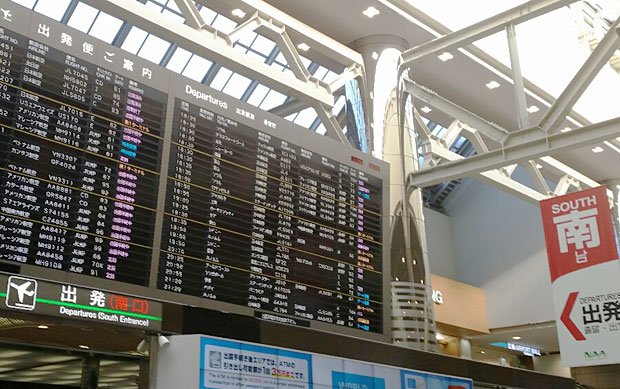 オンライントラベルで申し込む旅行者が増え、旅行形態も変化した
