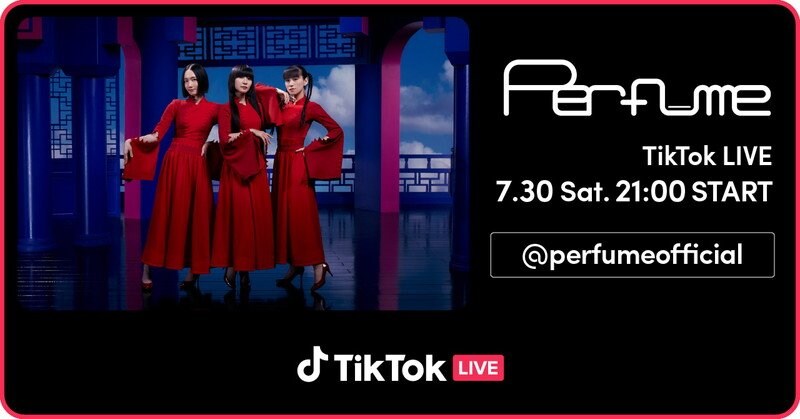 Perfume、一日限りのセットリスト＆特別演出で初のTikTok LIVE開催へ