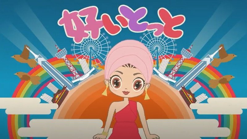 MISIA、福岡テーマのエネルギーソング「好いとっと」MVでアニメMISIAが踊る