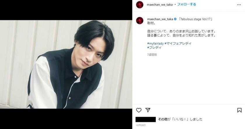 前山剛久さん（インスタグラムより）