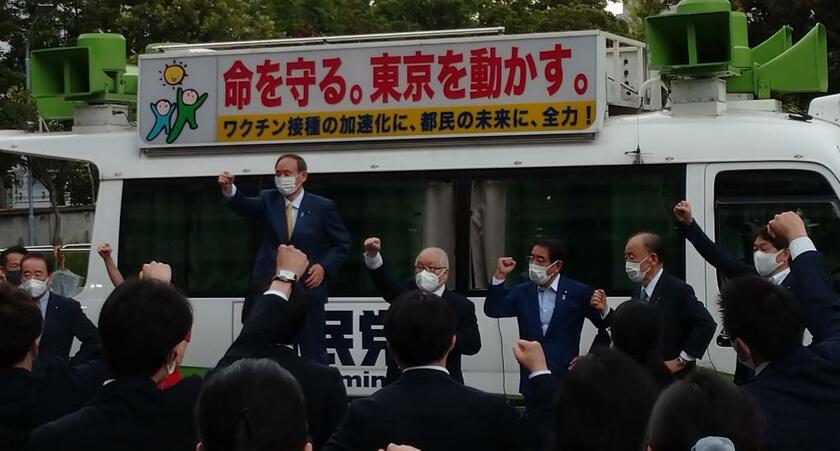 自民党本部の出陣式に出席し、「頑張ろう」コールをする菅義偉首相