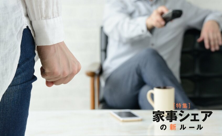 「夕食を作っておしまい」の夫に妻はついにキレた！　約4割の妻が「夫の家事は40点以下」の現実