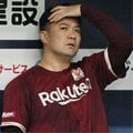 楽天・田中将大は大丈夫なのか…二軍で調整も調子上がらず 気になる“気持ち”と“人気”の低下