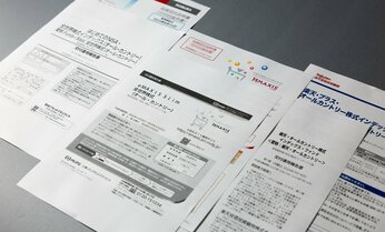 〈GWに学ぼう〉「オルカンもう値下げしないんですか?」eMAXIS Slim三菱に直球で聞いた結果【全世界株式コスト今期最安が判明】