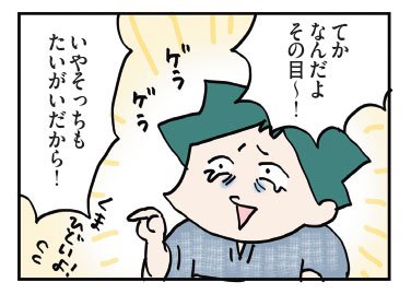 『結婚してから同じ布団で寝てません』（はちみつコミックエッセイ）より（全40枚）