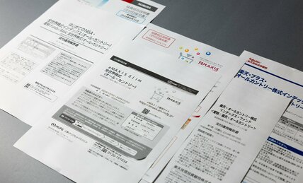 〈GWに学ぼう〉「オルカンもう値下げしないんですか？」eMAXIS Slim三菱に直球で聞いた結果【全世界株式コスト今期最安が判明】