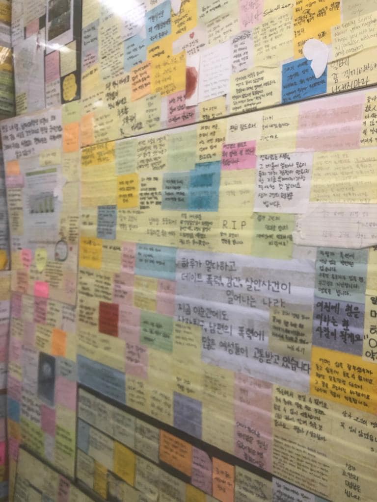 韓国の江南事件を受けて、女性たちが貼りつけた無数の付箋
