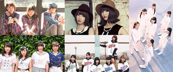 Negicco/バニラビーンズ/lyrical school/ワンリルキス/アイドルネッサンス アイドルによるピチカート曲カバーAL発売