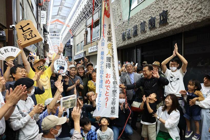 藤井聡太の出身地、愛知県瀬戸市の商店街では１００人を超える人が対局を見守り、最年少名人の誕生の瞬間、歓喜に沸いた