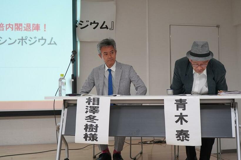 ジャーナリストの相澤冬樹氏（左）と青木泰氏