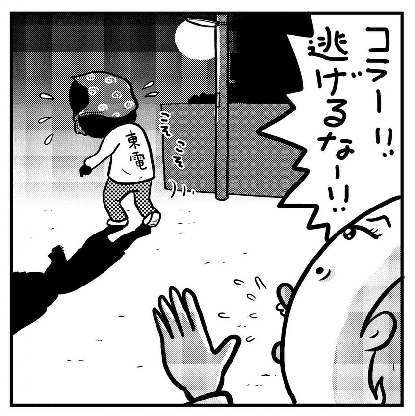 イラスト/小田原ドラゴン