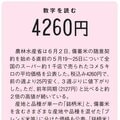 “米騒動”で見えた人間や組織の「本質」 頑張る農家がきちんと報われる仕組みを整えることこそが重要 田内学