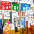 朝のラジオ英会話がなくなったら NHKラジオ第1と第2の一本化構想にリスナーの反応は