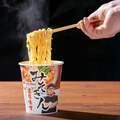 再販決定!HIKAKINのカップ麺「みそきん」を専門家は忖度なしで「70点」と評価 減点要素は「塩分」と「肉」
