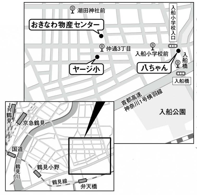 周辺地図。鶴見駅、京急鶴見駅から循環バスで10分の仲通３丁目のバス停前で降りると、「おきなわ物産センター」の前。ＪＲ鶴見線・弁天橋駅からも徒歩15分。