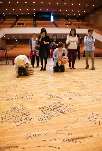 渋谷公会堂１０月１８日の見学会ではステージ床へのサインが許され、参加者は熱い思いを書き込んだ（撮影／関口達朗）
<br />