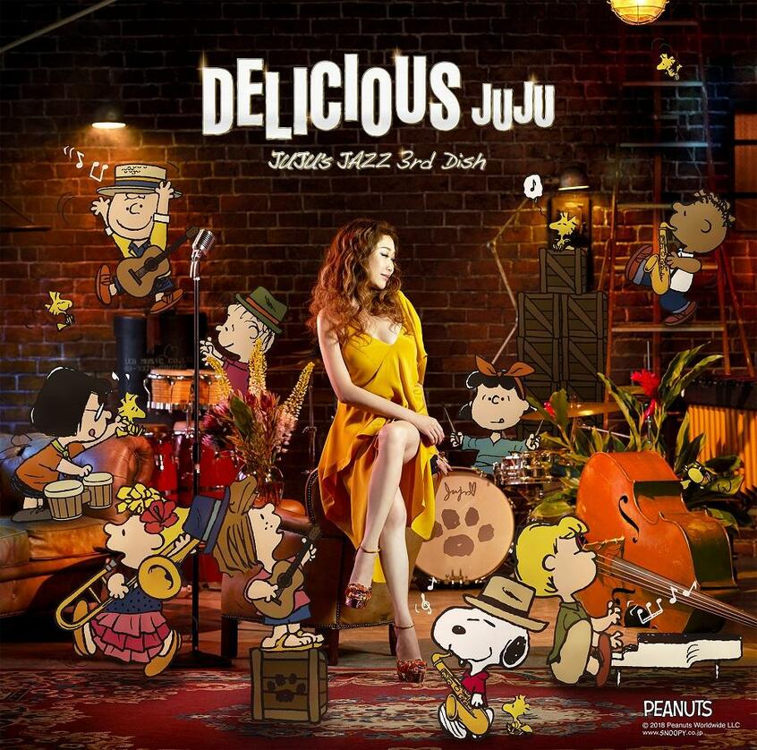 12月5日にリリースされる『DELICIOUS ~JUJU’s JAZZ 3rd Dish~』(ソニー・ミュージック)。12曲のジャズに加えて、オリジナル曲「Remember(The Good Times)」と、作詞・松尾潔と作曲・小林武史による新曲「メトロ」を収録。小林の音づくりもジャズのテイスト
