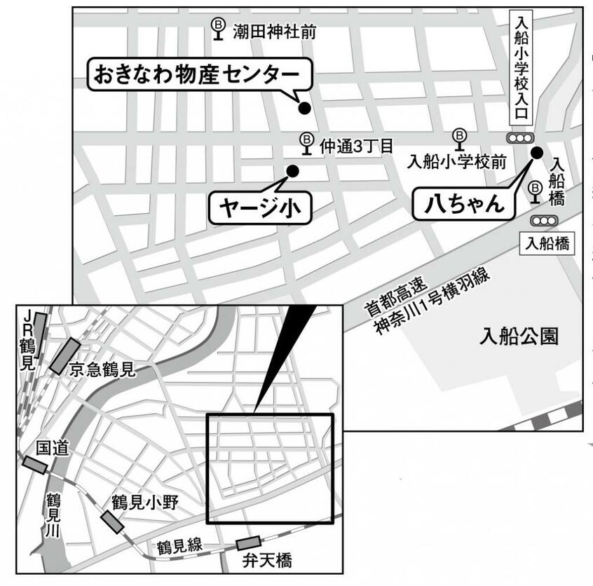 周辺地図。鶴見駅、京急鶴見駅から循環バスで10分の仲通3丁目のバス停前で降りると、「おきなわ物産センター」の前。JR鶴見線・弁天橋駅からも徒歩15分。