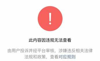【武漢書簡05】私たち市民は「彼ら」がうそをついているのを知っている