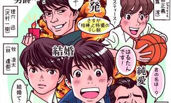 「おっさんずラブ」社会現象化の秘密は「胸キュン誘う純愛ファンタジー」