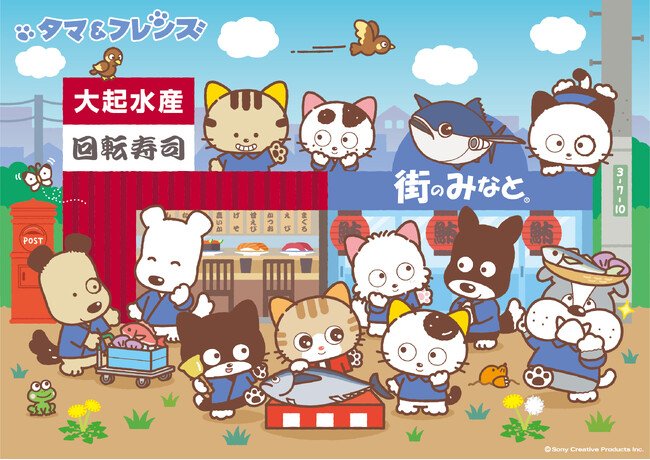 写真・図版(1枚目)| ネコの手も借りる『「タマ&フレンズ」×大起水産』創業50周年コラボキャンペーンを【回転寿司店】は7月16日(水)より、【街のみなと】と【海鮮丼と干物定食専門店】は7月19日(土)よりスタート!