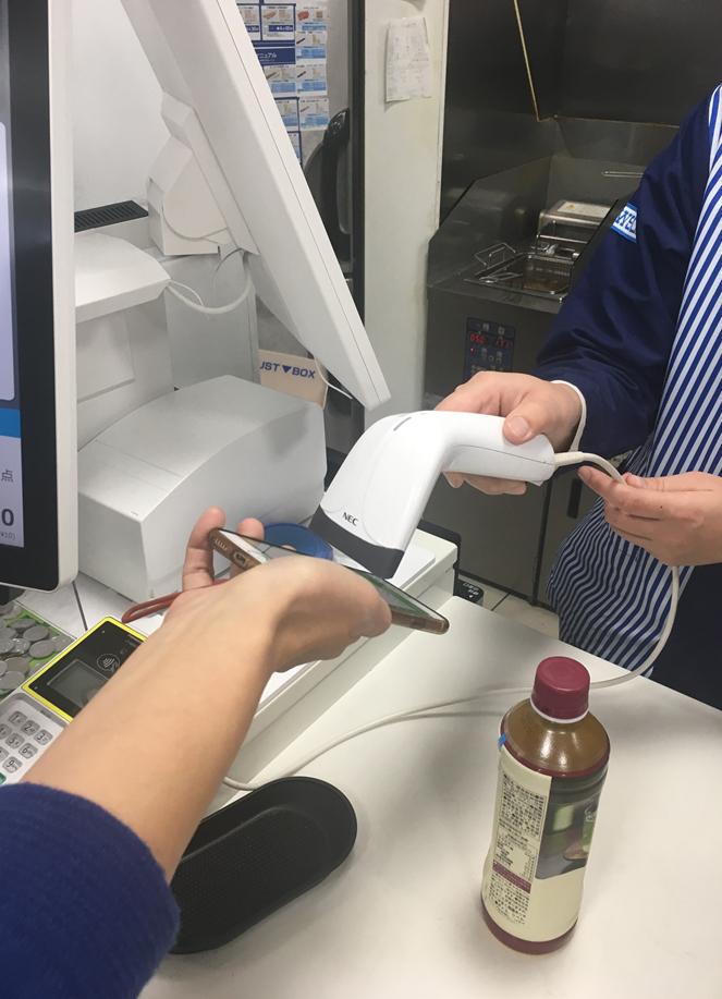 スマホをかざして「ピッ」と支払いができるバーコード決済を利用する方が増えています
<br />