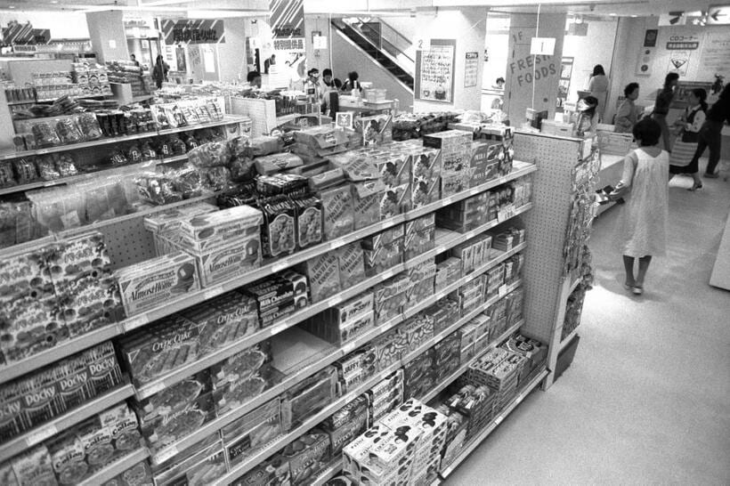 1984年（昭和59年）10月、「グリコ・森永事件」の犯人グループから名古屋市中村区のスーパー「ユニー」本社にも森永製品を撤去を強要する脅迫状が送られていたことがわかった。このためユニーではこれまでに森永製品を撤去した名古屋市内の13店舗のほか東海、北陸、首都圏でも撤去に追い込まれた。写真は、森永製品を撤去したユニー中村店の菓子売り場（ｃ）朝日新聞社