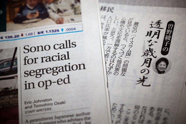 曽野綾子さんは、南ア駐日大使やＮＰＯ「アフリカ日本協議会」、「日本アフリカ学会有志」からの抗議と記事撤回要請には「応じない」と述べている（撮影／写真部・加藤夏子）