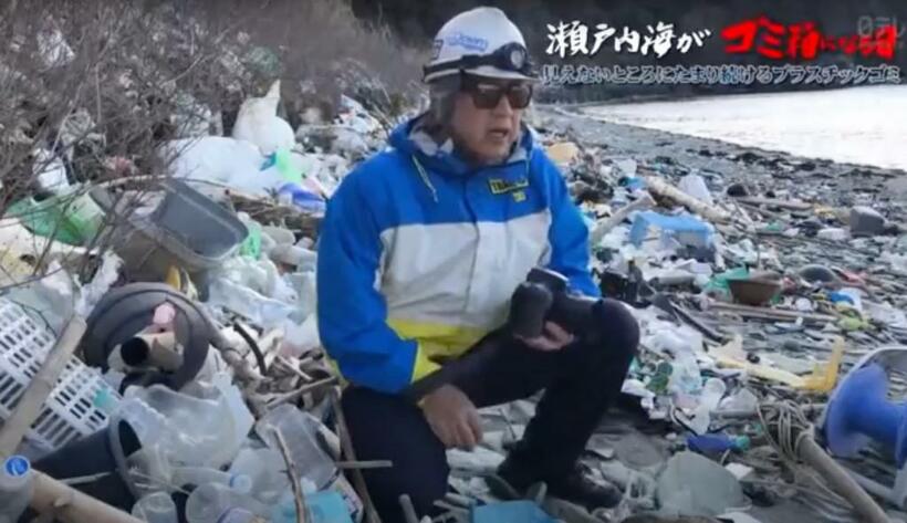 「瀬戸内海がゴミ箱になる日」から（提供／南海放送）