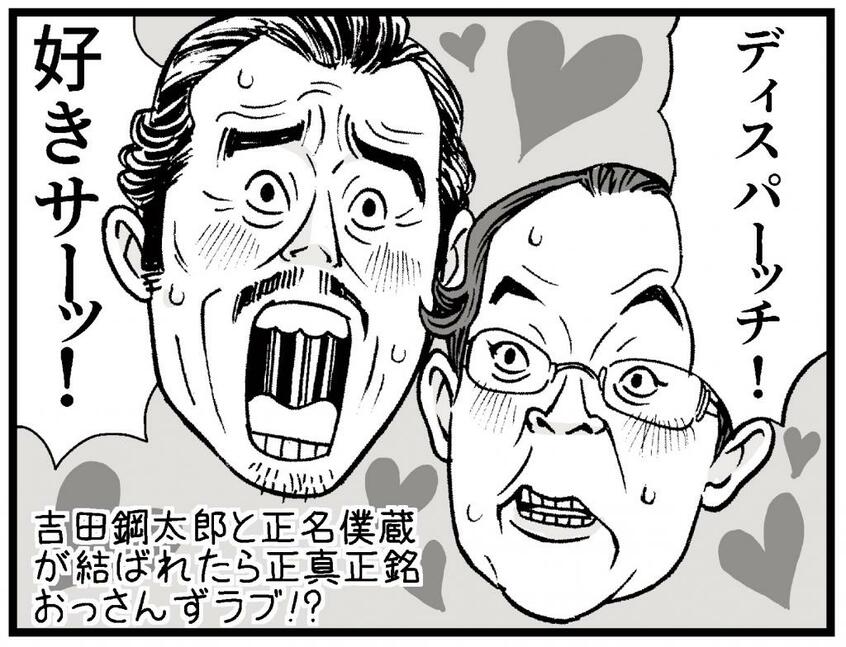 イラスト/カトリーヌあやこ