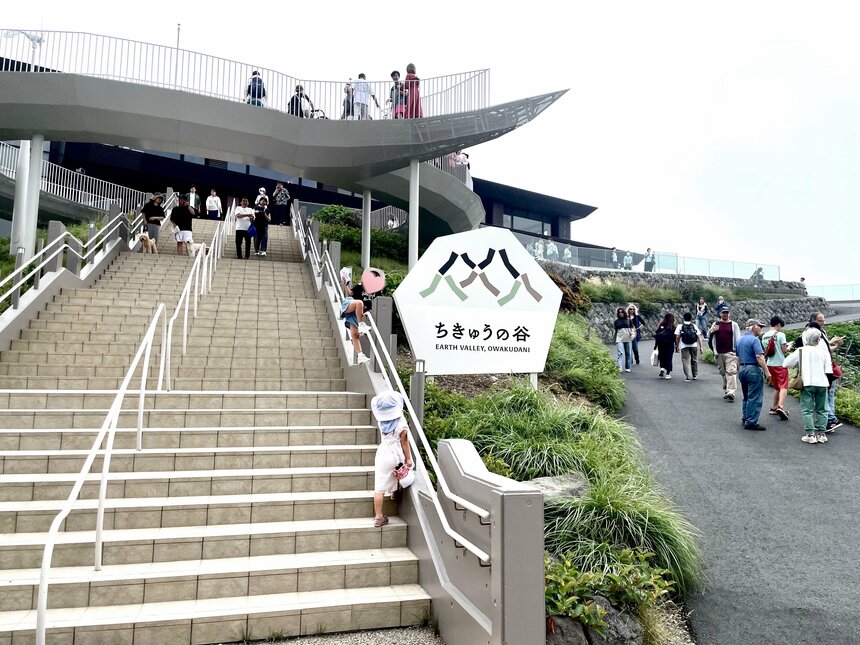 18mの回遊テラスや谷の上に突き出したデッキがあり、大涌谷の山肌がよく見えます