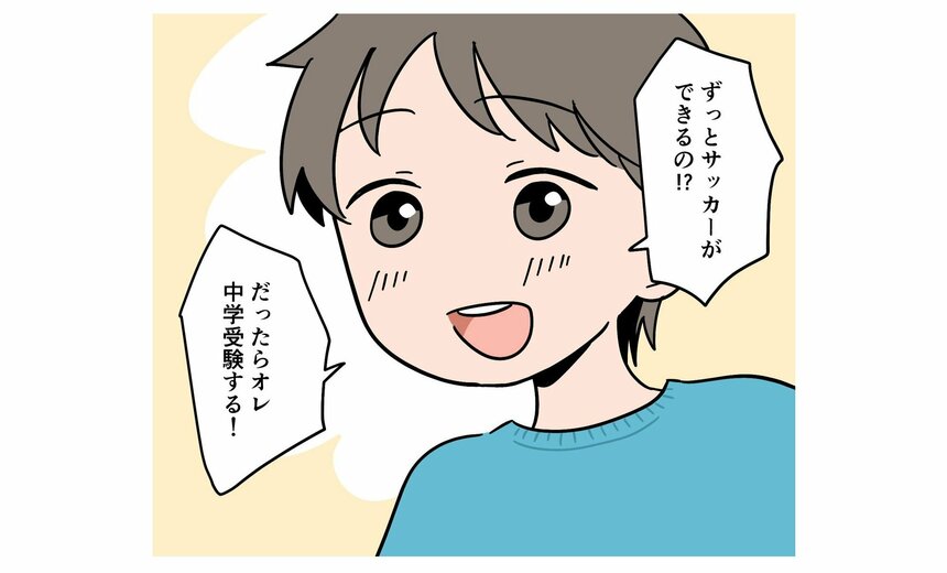 マンガ／山田コロ