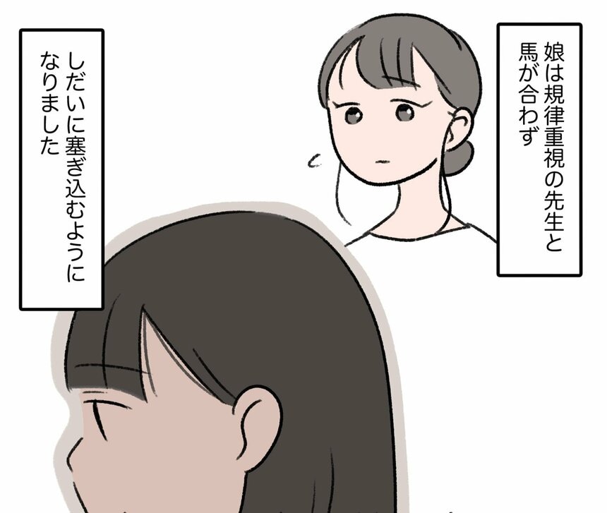 写真・図版（6枚目）| 「小学校がつまらない」から始まった娘の“山村留学”　中学受験を乗り切る糧になった自然の中での経験とは【体験記】