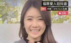 福原愛が「白い恋人」で育んだ中国選手との親密　元夫・子どもと離れても“中国本格進出”の予兆