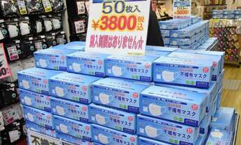 品薄のマスクが東京・新宿区の雑貨店に山積みされている理由