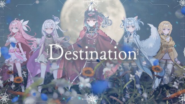 写真・図版（1枚目）| 会いに行けるアイドルVTuberグループ「クインテ」、新曲『Destination』MVを公開！