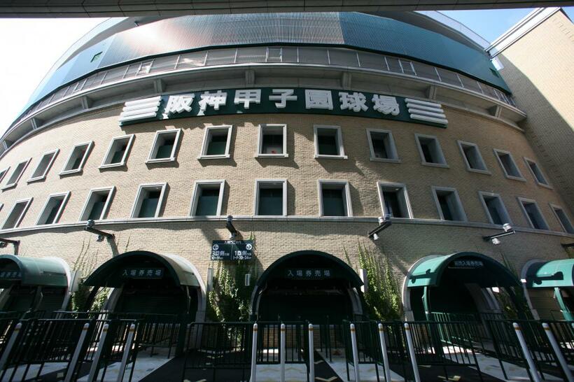 阪神甲子園球場 （C）朝日新聞社