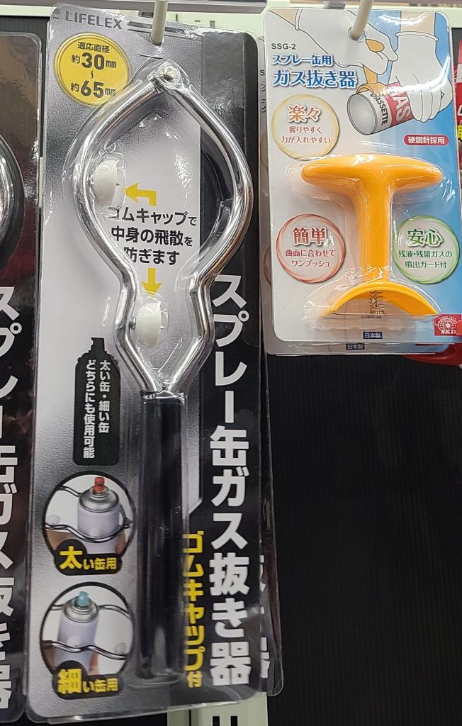市販されているガス抜き器。様々な種類がある