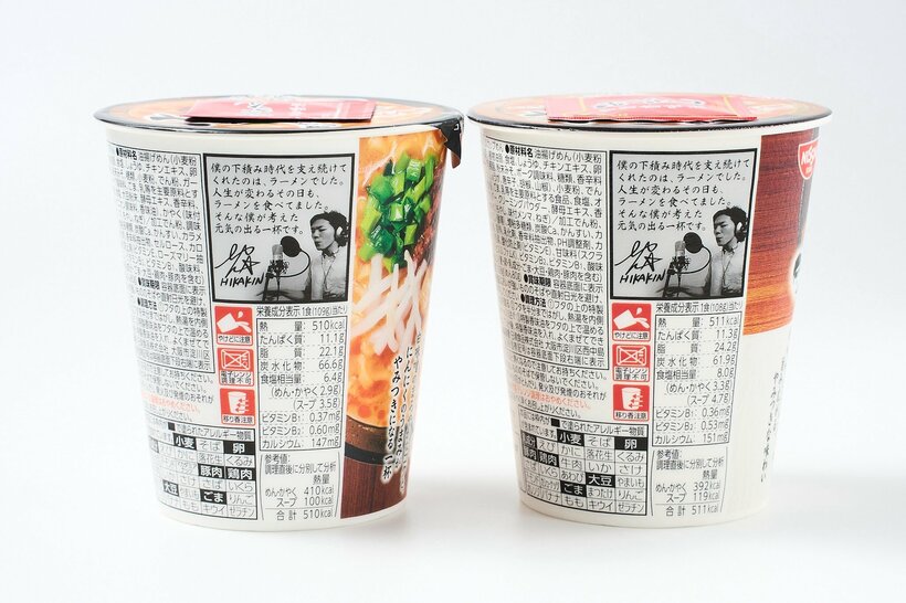 みそきん　新旧パッケージうら