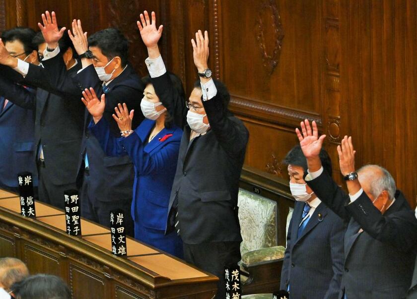 衆院解散で万歳をする岸田文雄総理と閣僚たち（C)朝日新聞社