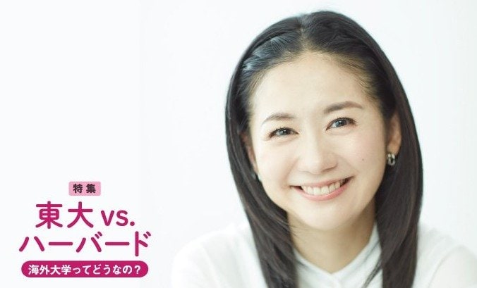 関根麻里 「私の意見を否定するの？」 海外留学中「No,No,No!」で気づいた「日本特有」の文化