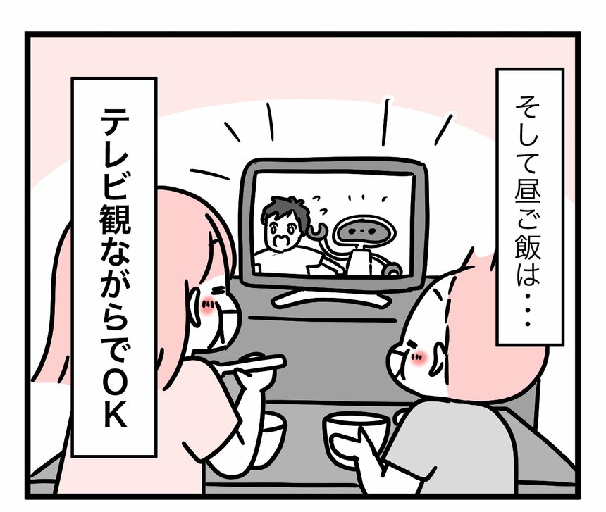 マンガ／モチコ