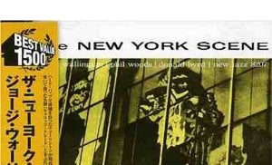 第７回 George Wallington / New York Scene / New Jazz | AERA dot. (アエラドット)
