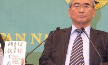 「韓国は重病を患っている」日韓で物議『反日種族主義』とは?