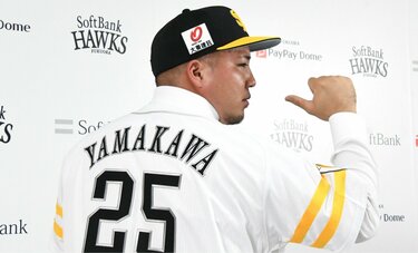 山川穂高ソフトバンク加入で正念場…「一塁の守備が日本一うまい」中村晃の起用法は？