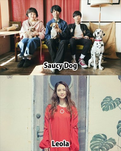 Saucy Dog＆Leola出演、春日野音楽祭×FM802スペシャルライブ