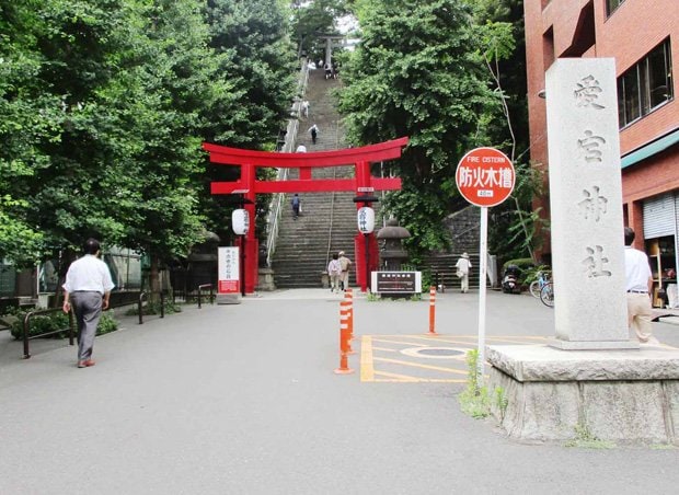 港区・愛宕神社参道入口