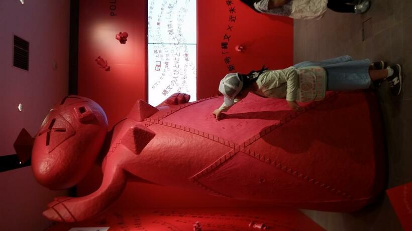 東京で５月に開かれた「縄文×近未来」。深紅の土偶が人気を集めた（撮影／宮代栄一）