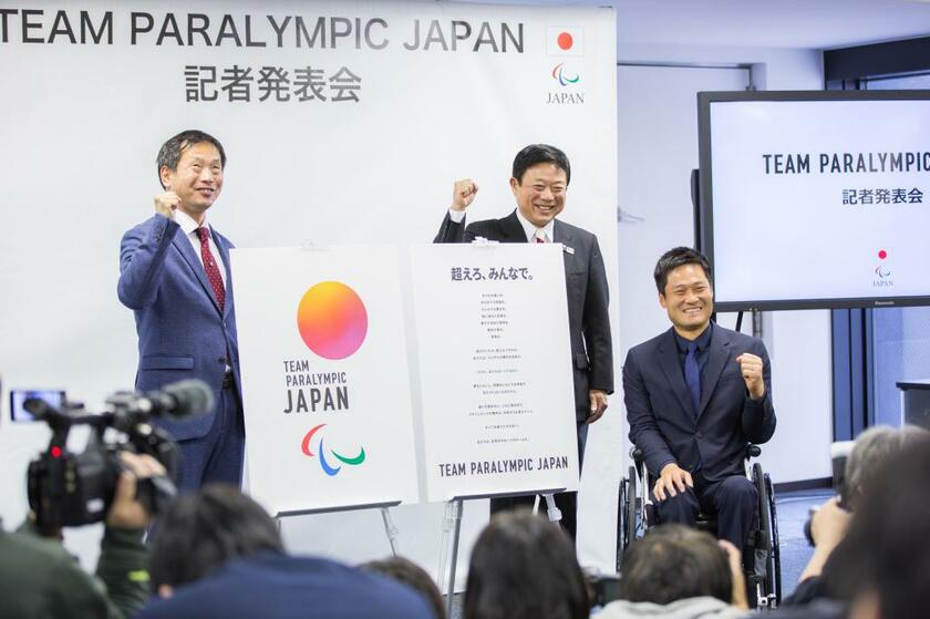 日本パラリンピック委員会は７日、東京パラリンピック日本選手団のスローガンを「超えろ、みんなで。」にすると発表した。競技を楽しみつつ、「障害は頑張れば乗り越えられる」といった思い込みに陥らないことも重要だ（撮影／写真部・小黒冴夏）
