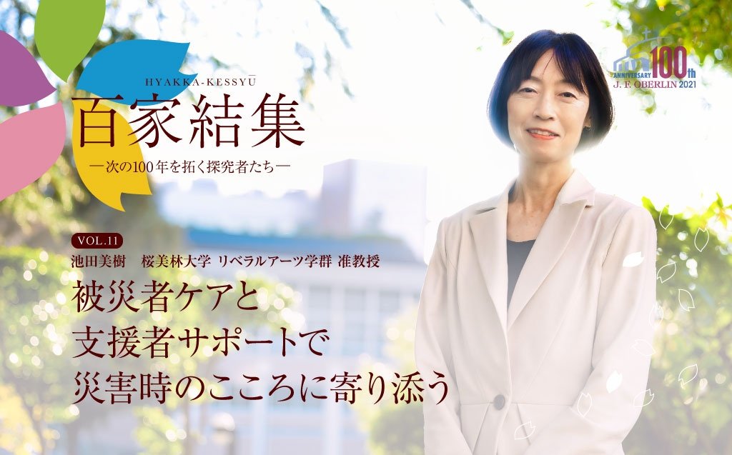 ☆安心の定価販売☆】 上田薫の人間形成論 新しい教育言説の誕生/学術出版会/大野僚 | enchanter.com.au